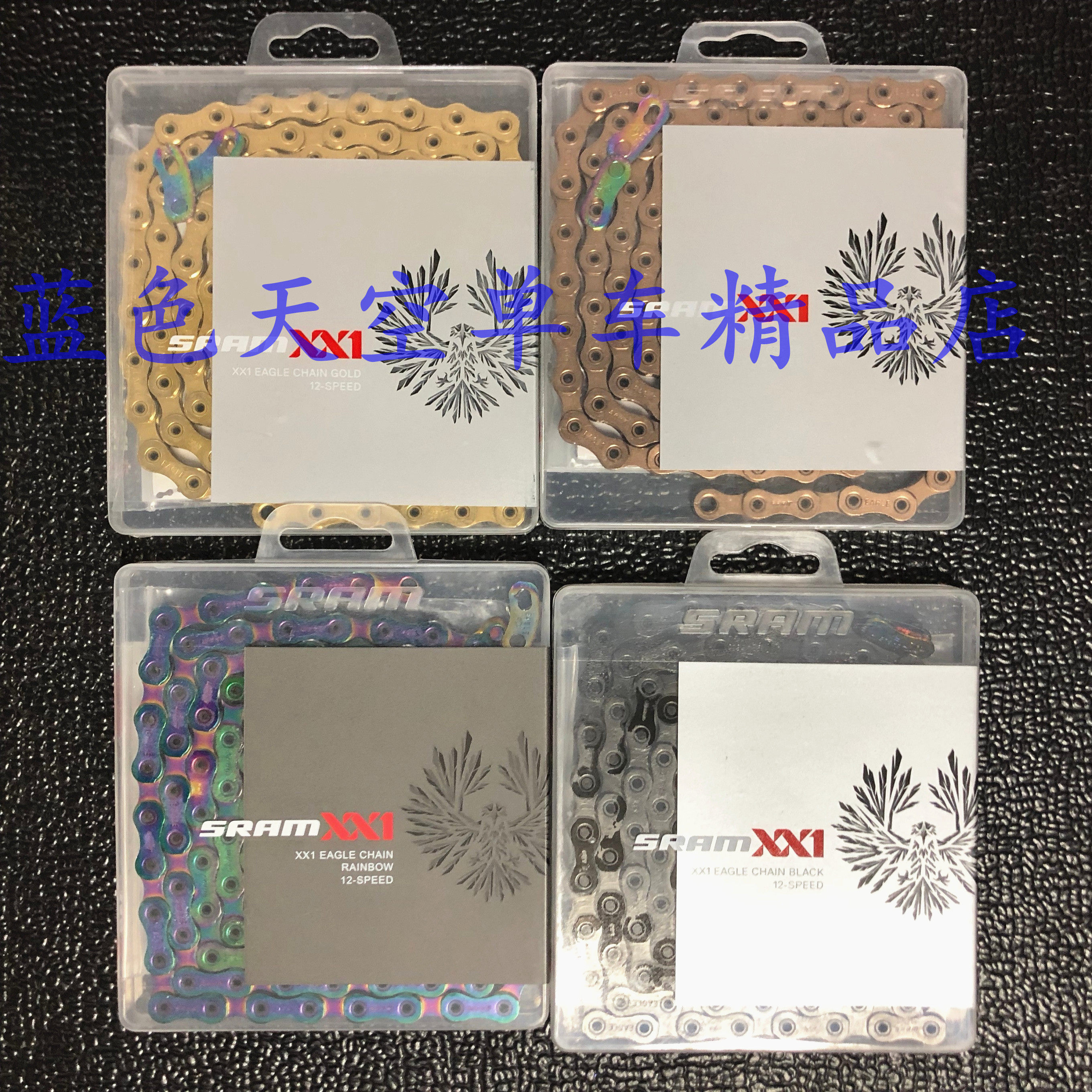 Speed link sram xx1 eagle chain special 12 speed black gold dazzling ultra-light mountain use