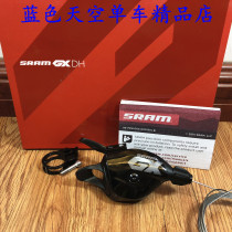 (Boxed licensed) 2020 SRAM GX DH Dial 7s
