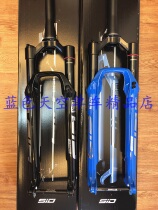 (Boxed licensed)2021 RockShox SID SL ULT WC shock fork new