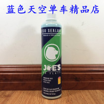 Joey JOES Eco Sealant tire replacement fluid vacuum self-Rehydration