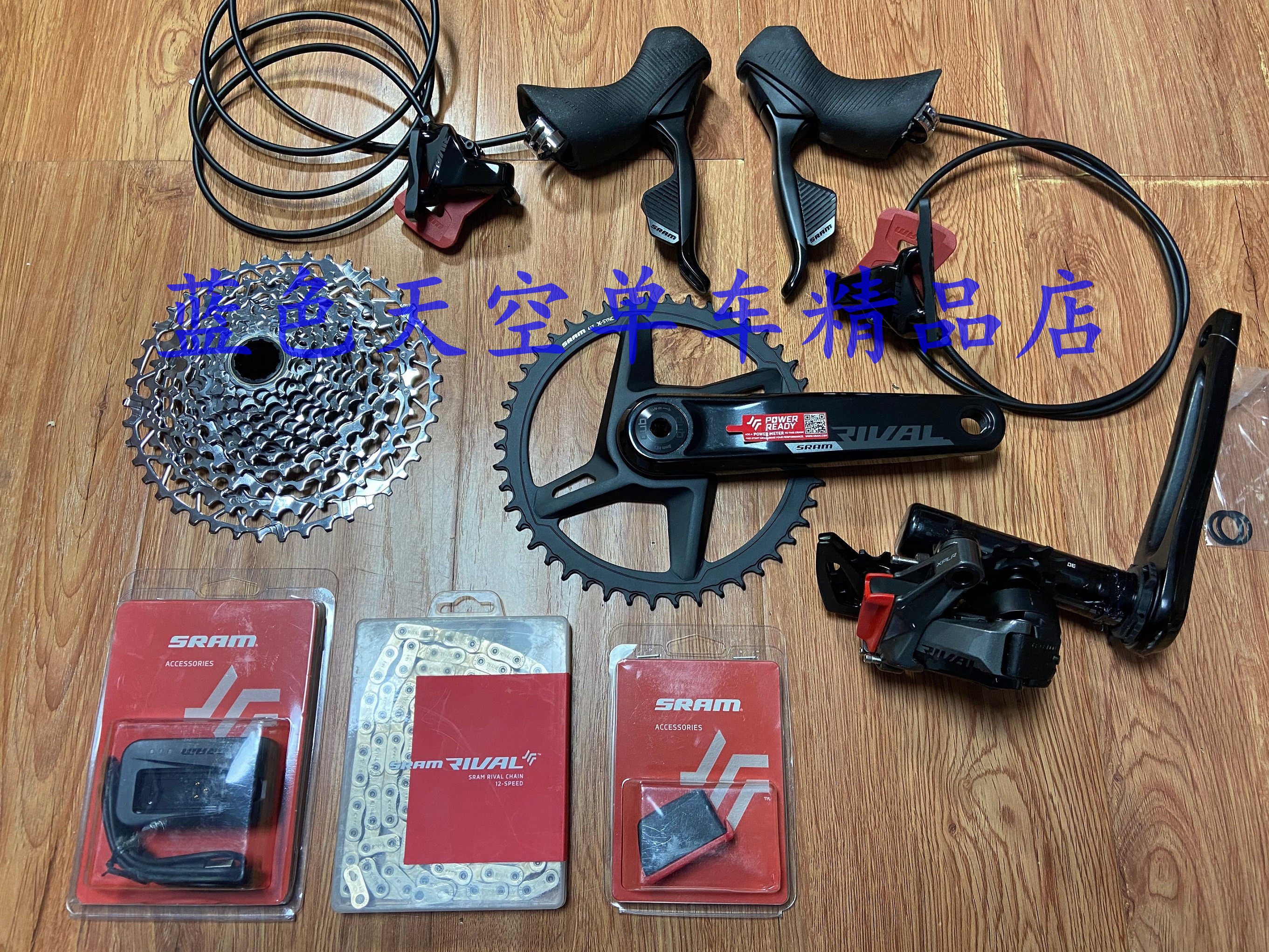 SRAM RIVAL AXS XPLR Highway off-road single-disc transmission suite