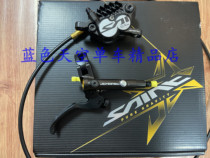 (boxed line goods) Shimano Saint M820 Four-piston oil pressure disc brake