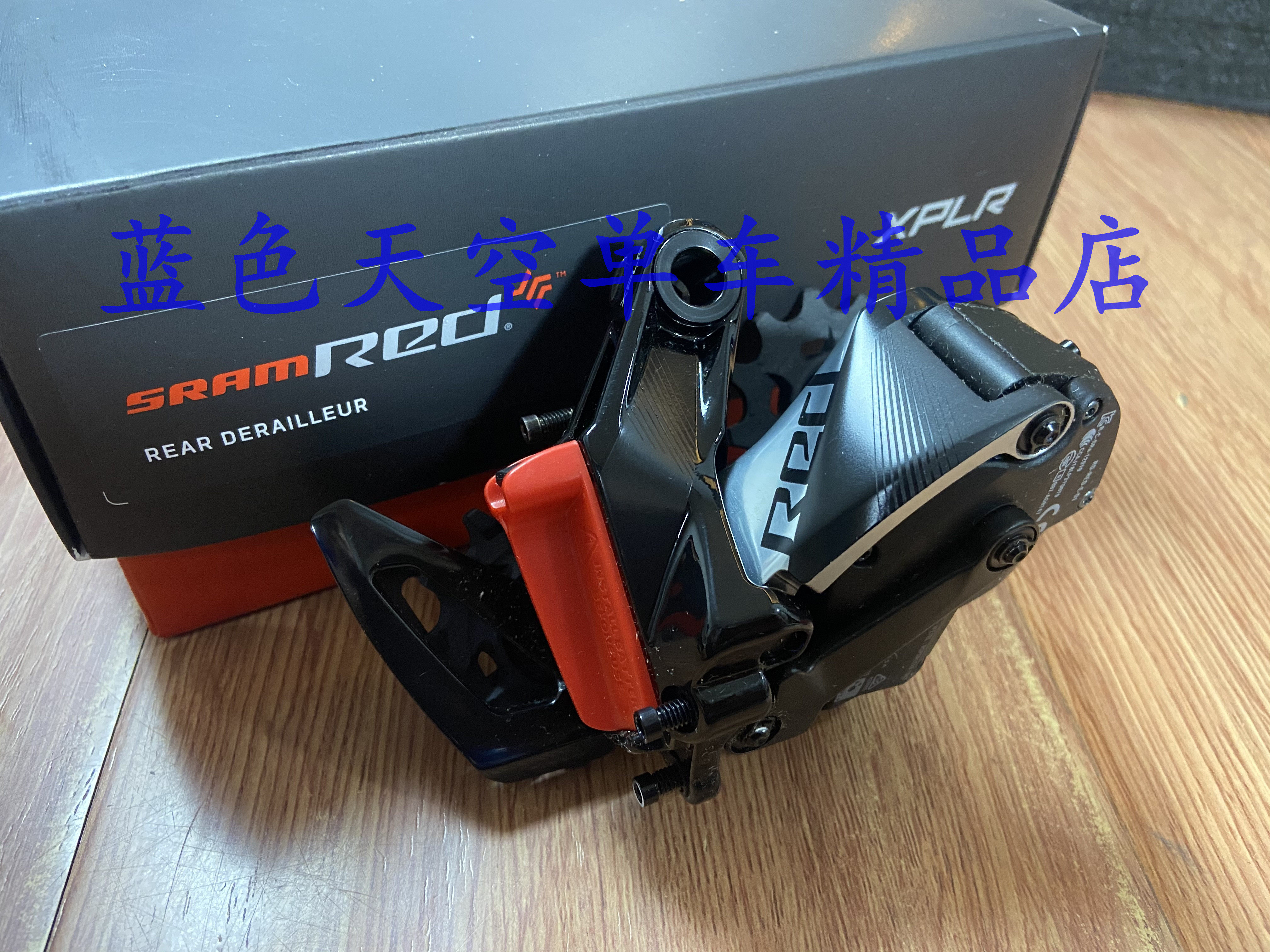 (boxed licensed) SRAM RED ETAP AXS XPLR 1*12S radio variable single disc rear dial