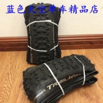 Continental Horse Mountain Bike Tire 27 5 Ultra Light Low Resistance Competition Folding Tire