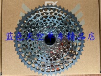 Boxed licensed SRAM XS 1275 T-TYPE EAGLE 10-52 bicycle flywheel