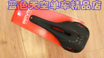 Italian ASTVTE ASTVTE STAR seat cushion titanium alloy bow seat cushion mountain bike road car cushion super light