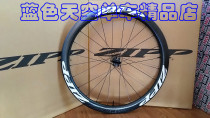 (Boxed licensed) 19 ZIPP 303 Firecrest Firebird version disc brake vacuum wheel set