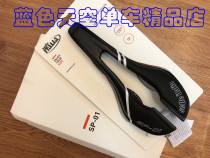 (Box licensed) Selle Italia SP-01 Tekno Superflow carbon fiber cushion