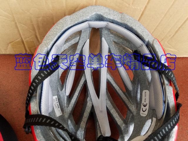 Casque cycliste - Ref 2247166 Image 19