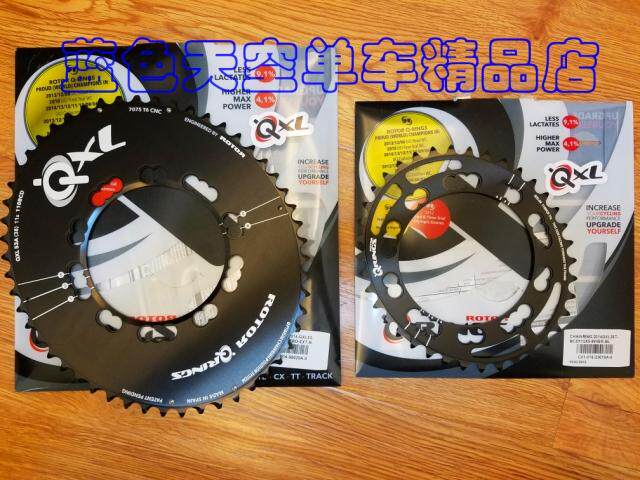 ROTOR QXL Pneumatic elliptical disc 110 BCD 53-39T 50-34T Breaking Oval Disk 5 claws