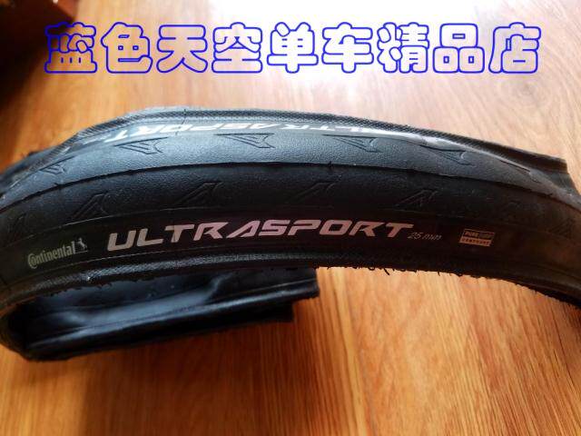 Horse Continental ULTRA SPORT2 700 * 23c Highway Folding Outer Tire 