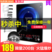 bếp từ âm loại nào tốt Bếp điện từ Supor thông minh mới đặc biệt tiết kiệm năng lượng chính hãng gửi đầy đủ bộ nồi lẩu nấu ăn - Bếp cảm ứng bếp từ mitsubishi