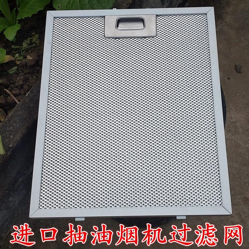 Apply Italy Mita Smoke Hood Accessories Filter Mesh Accessories Ventilator OIL INSULATION Ventilator Septa OIL SEPTA