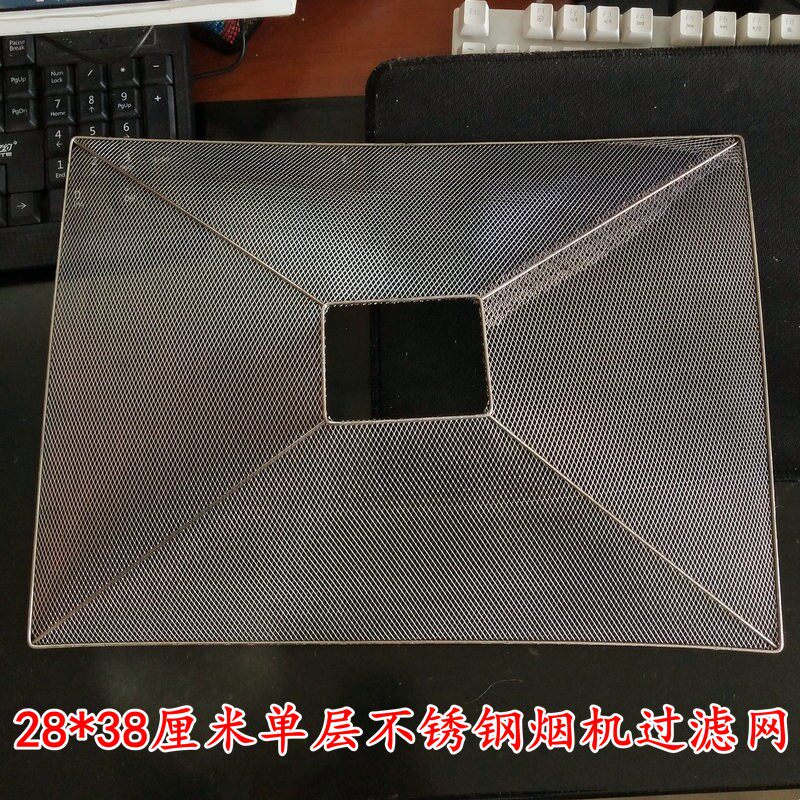 Applicable smeeg Smee range hood filter suitable model 4099 stainless steel range hood filter screen