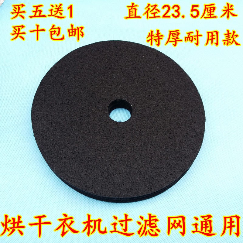 Dryer Filter Cotton Apply Consign Gisdi Small Swagger Gold Ring Sigma Drum Roaster Filter