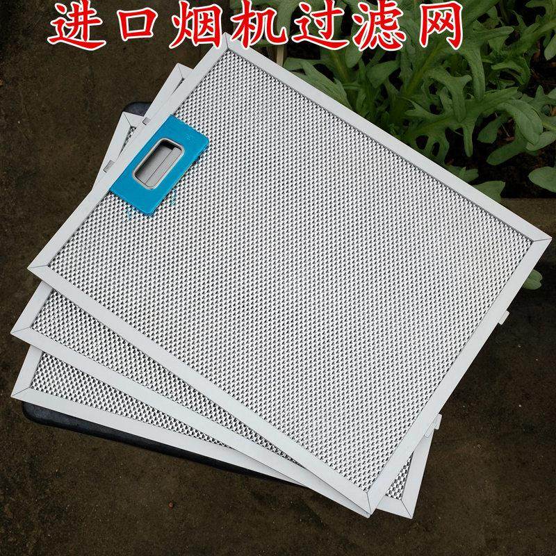 Apply Imports Electrolux Electrolux Ventilator Filter filter Oil Smoke Oil Net