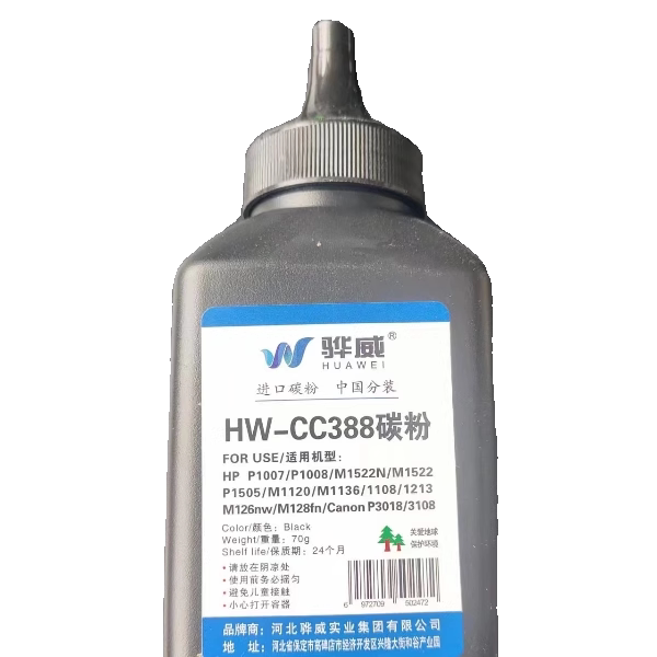 Huawei 388aトナーは、HP m1136、m126a、1106、1108、1007、およびm1213と互換性があります。