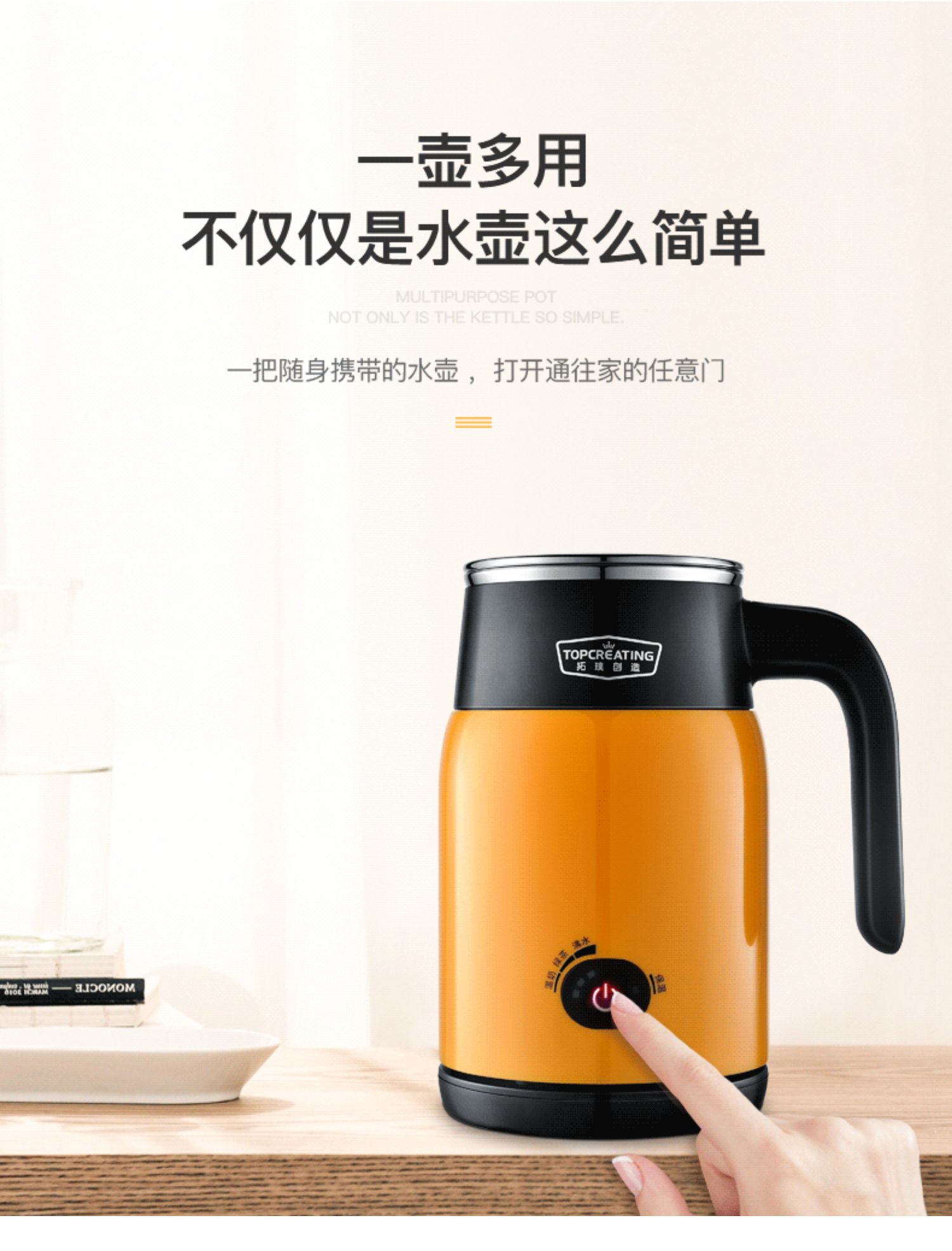 TOPCREATING / Tukyo dk342 ấm đun nước điện du lịch cầm tay nhỏ mini nồi đun sôi sức khỏe - ấm đun nước điện ấm sắc thuốc bắc