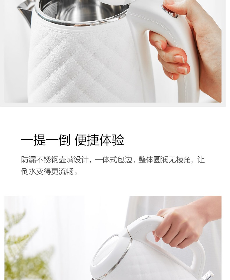 Ấm đun nước gia dụng TOPCREATING / Tuoba DK406 loại thực phẩm ấm đun nước bằng thép không gỉ 316 - ấm đun nước điện may dun nuoc sieu toc
