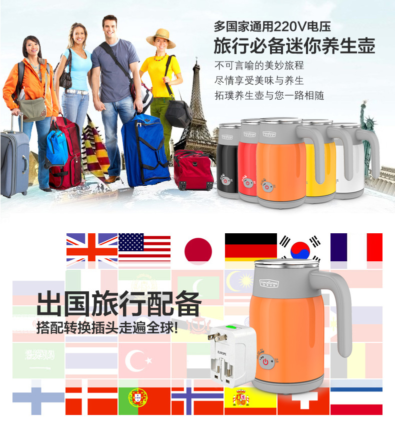 TOPCREATING / Tukyo dk362 ấm đun nước điện cầm tay nhỏ gọn đun sôi nhỏ - ấm đun nước điện ấm đun nước sunhouse