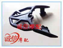 Longxin motorcycle sports car accessories LX150-62 CR1 JL150-58 K5 package rubber rear support rear shelf tail