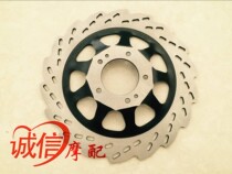 Loncin motorcycle sports car accessories 200R LX200-22 Front disc brake disc Brake disc Brake disc Friction disc