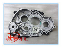 Loncin motorcycle sports car accessories gp150 LX150-56 Balance shaft Engine right box Right middle box