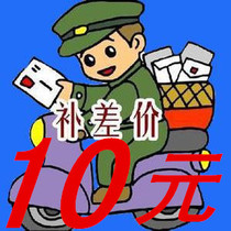 Loncin motorcycle sports car accessories replacement postage Freight difference Custom parts special shot link 10 yuan special shot