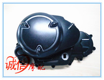 Loncin motorcycle sports car accessories gp150 LX150-56 Engine right big cover Crankcase cover Clutch cover