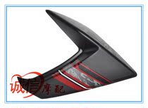  Loncin motorcycle accessories LX150-62(CR1)JL150-58(K5)Fuel tank right decorative cover Air guide cover