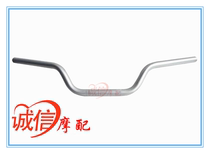  Loncin motorcycle accessories LX150-59 CR5 JL150-60 Original handlebar tube Steering handle direction handle faucet