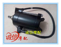 Loncin motorcycle sports car accessories gp150 LX150-56 Engine starter motor Magnetic motor