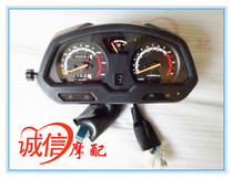 Loncin motorcycle accessories LX150-52 Tuyue JL150-51D original instrument odometer running code table