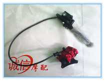 Loncin motorcycle sports car accessories LX150-56 K8 CR3 Front disc brake assembly Brake pump brake