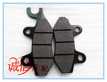 Loncin Motorcycle accessories LX200-13 EFI CR5 LX150-59 Front disc brake Pads Friction pads Brake pads