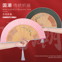 China Wind Paleostyle Classical Fan Female Style Streaming Sugu Fashion Folding Fan Hanfu Qipao-Elegant Folded Cherry Blossom Craft Fan