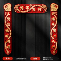 Нефритовый Кролик приносит удачу и богатство, а удача приносит процветание дому и людям.