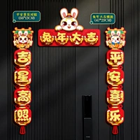 Мир и радость 丨Мультфильм 丨4-значный куплет