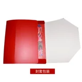 Китайские поделки из бумаги, фотоальбом, «сделай сам», китайский гороскоп, подарок на день рождения