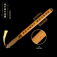 [Скалы богатых слов] нельзя применить Джейд