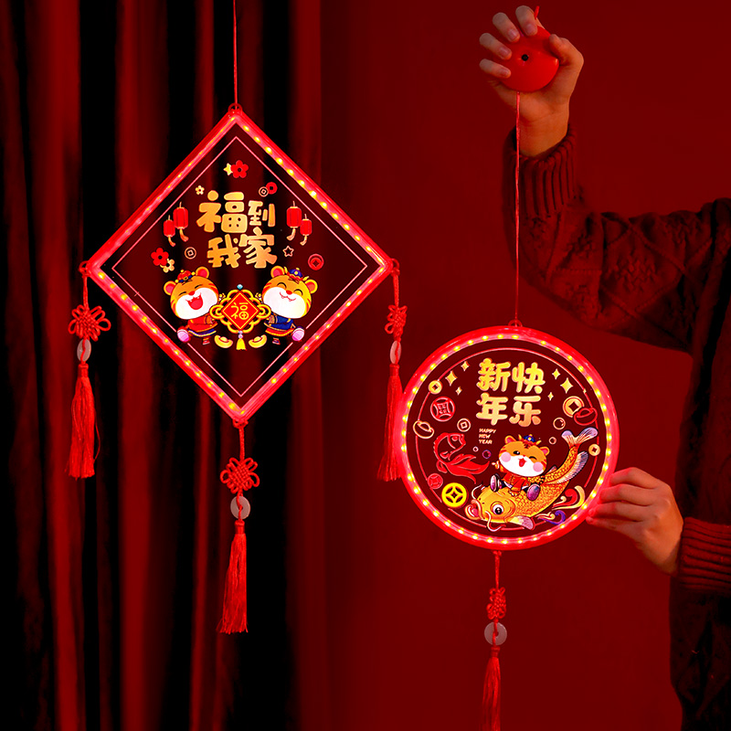 Year of the Tiger Chinese New Year 2022 Spring Festival Decoration Luminous Hanging Decoration Home Living Room Lantern Pendant