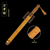 【Толстого масштаба】 три персонажа