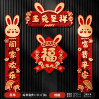 Нефритовый Кролик благоприятен | Четыре знака + благоприятность в год Кролика