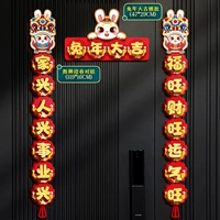 «Танец льва в честь весны», мультфильм, куплет из 7 персонажей