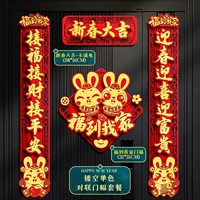 7-значные куплеты на удачу в Новом году + наклейка «благословение придет ко мне на дверь»