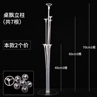 Два таблица плавучих столбцов