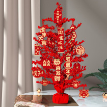 2022 New Year Chinese New Year Tiger Year Arrangement Decorations for Spring Festival Pendulum Decoration Scene Home Home Desktop Front Office Pendulum