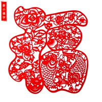 16 Новый Сяофу Зи (28*28 см)