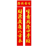 Открытие бизнеса Couple Hotel и ресторан