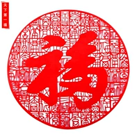 Первое благословение 11 -го мира (28*28 см)